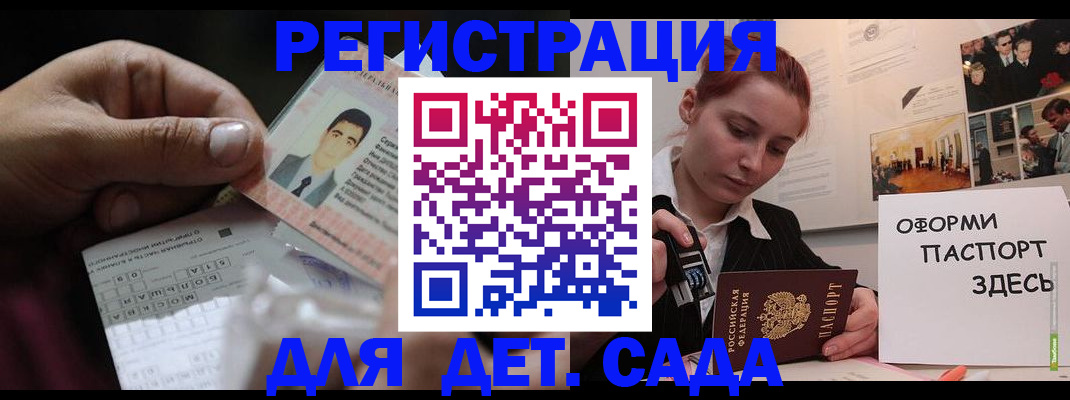 временная регистрация гарантия в Елабуге