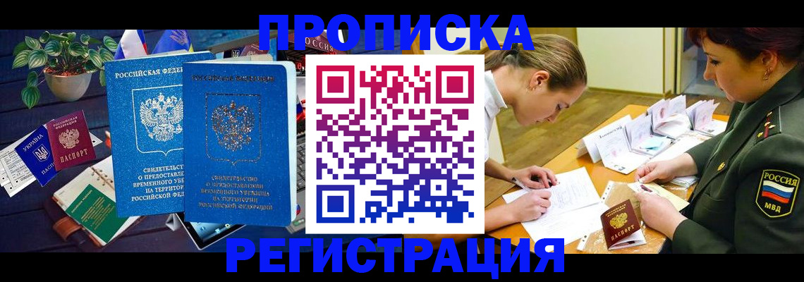 найти адрес прописки в Елабуге